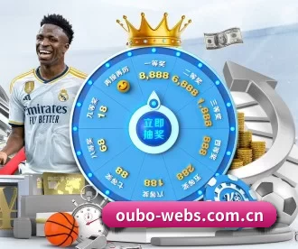 oubo-webs.com.cn APP 深度功能